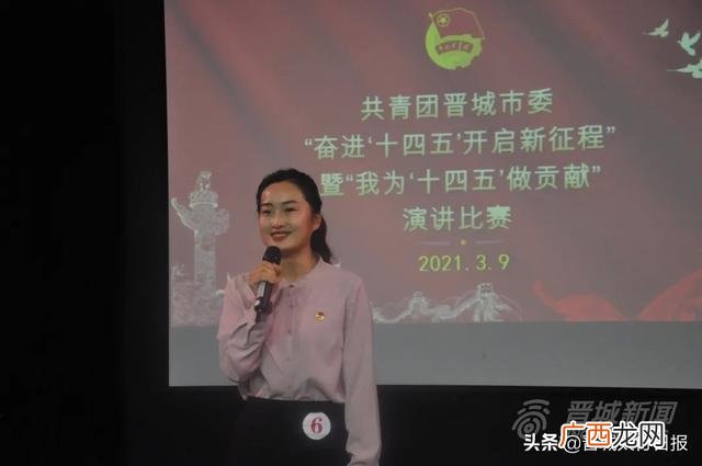 晋城创业吧 晋城创业会客厅