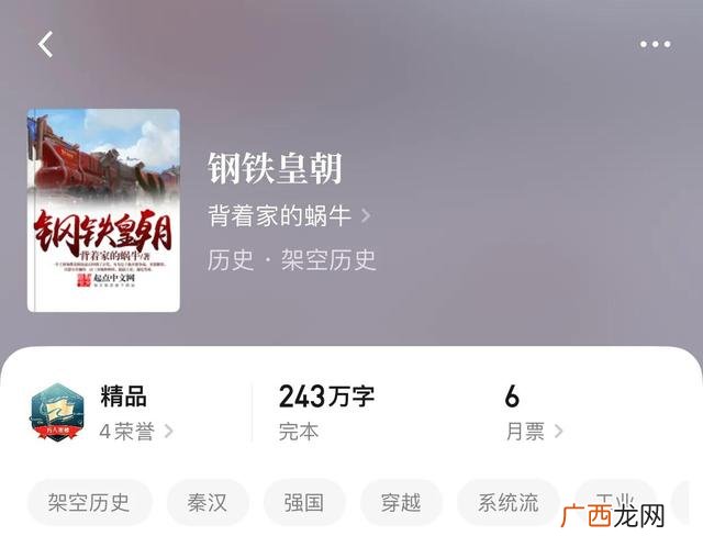 主角创业科技公司小说,创业类小说