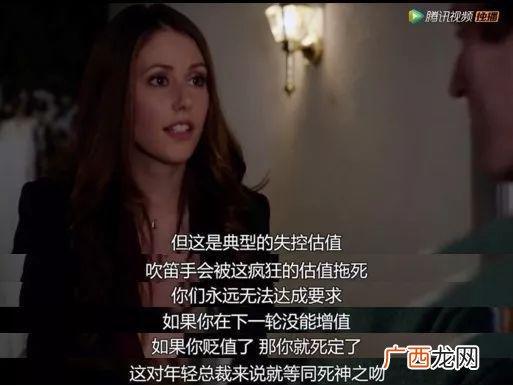 创业公司会出第四季吗,创业公司美剧第二季在线