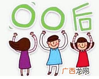 00后自己创业什么最好 00后创业适合干什么