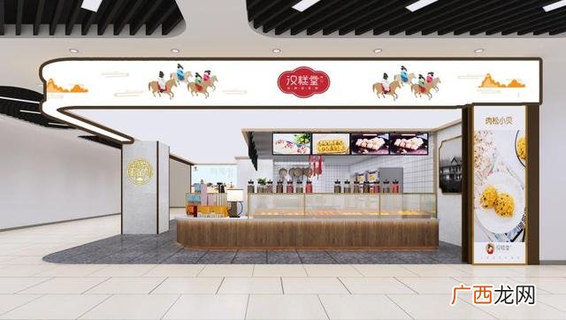 加盟蛋糕连锁,陈记糯米蛋糕加盟连锁店