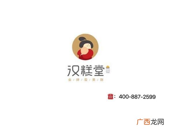 加盟蛋糕连锁,陈记糯米蛋糕加盟连锁店