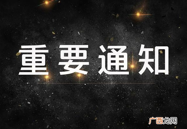 消防考试报名时间 注册消防师考试报名时间