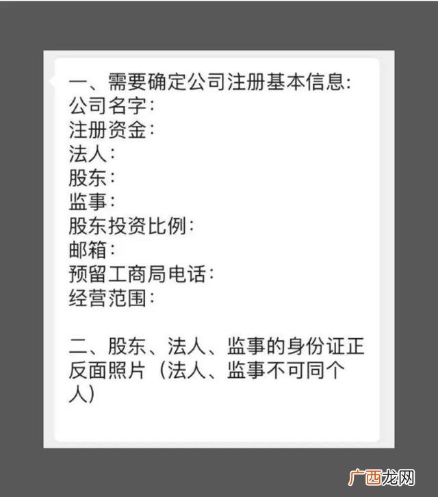 有创意的队名和口号 创业课队名