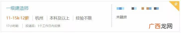 安全工程师是干什么的 安全工程师一般月收入多少