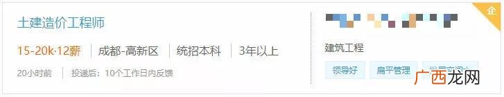 安全工程师是干什么的 安全工程师一般月收入多少