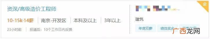 安全工程师是干什么的 安全工程师一般月收入多少