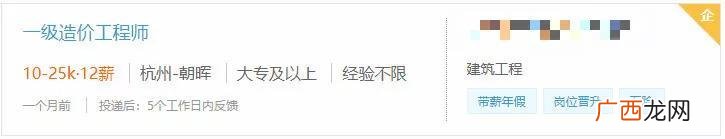 安全工程师是干什么的 安全工程师一般月收入多少