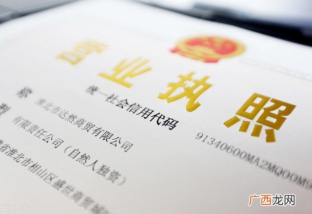 增加经营范围需要什么资料,经营范围变更需要带什么资料