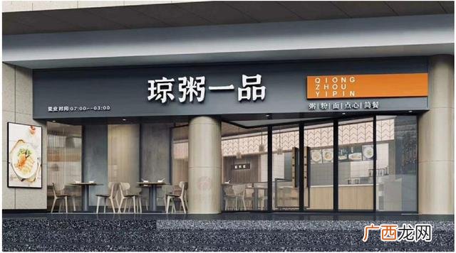创业计划书产品与服务怎么写,创业宵夜店产品和服务介绍