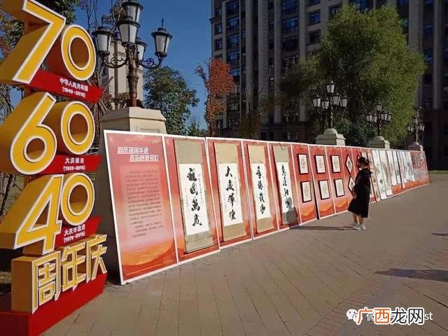 大庆创业城社区在哪里,大庆创业城唐人中心