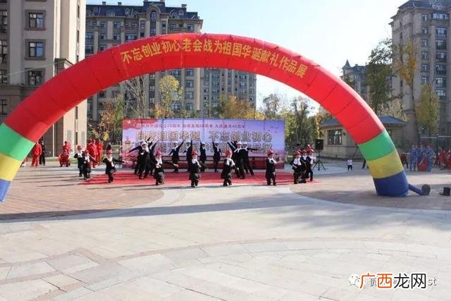大庆创业城社区在哪里,大庆创业城唐人中心