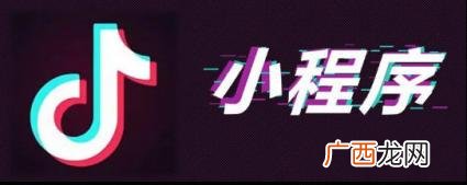 微信小程序拉新赚钱,微信小程序赚钱排行榜
