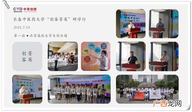 创新创业心得体会两千字 互联网 创新创业大赛新闻