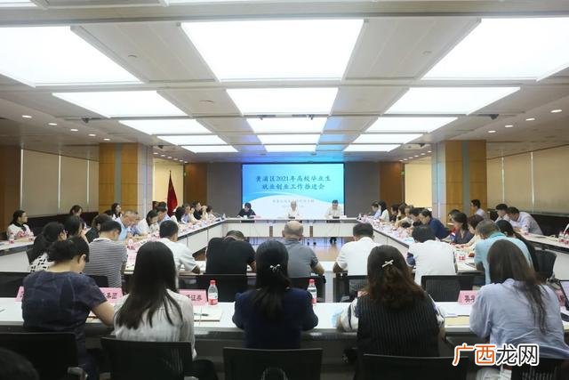 创就业平台官方网 创业云课堂下载