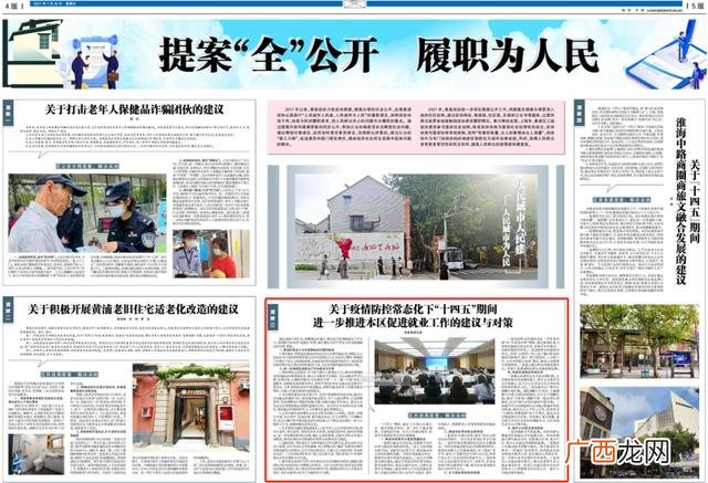创就业平台官方网 创业云课堂下载