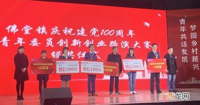 演讲比赛策划案,创业类比赛的策划