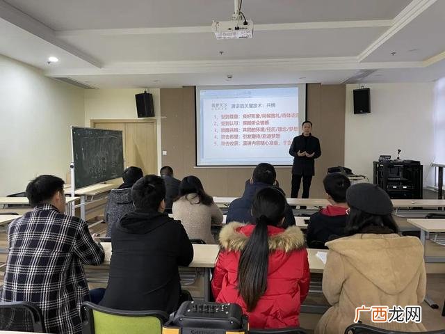 演讲比赛策划案,创业类比赛的策划