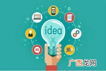 创业与创新的关系,为什么有些人创业很顺利