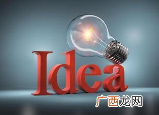 创业与创新的关系,为什么有些人创业很顺利