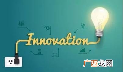 创业与创新的关系,为什么有些人创业很顺利