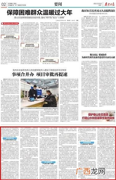 泰安创业工厂,泰安科技创业城