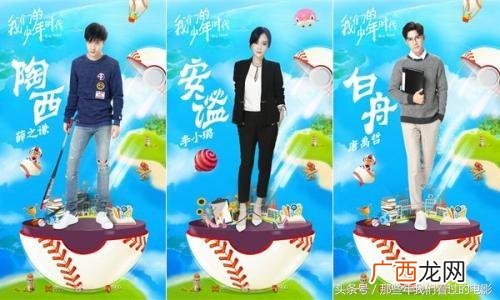 我们的少年时代所有曲 我们的少年时代轻音乐