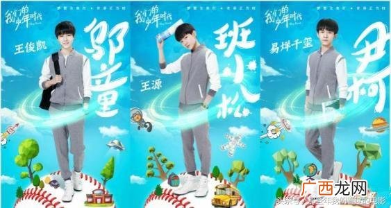 我们的少年时代所有曲 我们的少年时代轻音乐
