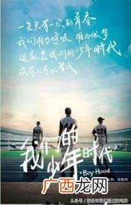 我们的少年时代所有曲 我们的少年时代轻音乐