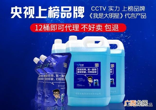 山东德州洗衣粉洗衣液批发 临沂洗衣液供应商