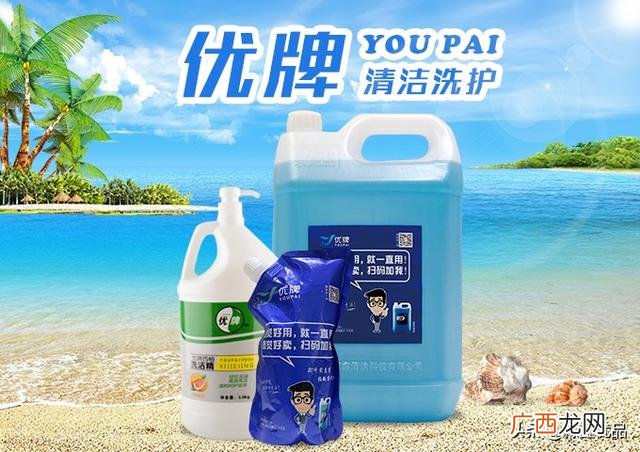 山东德州洗衣粉洗衣液批发 临沂洗衣液供应商