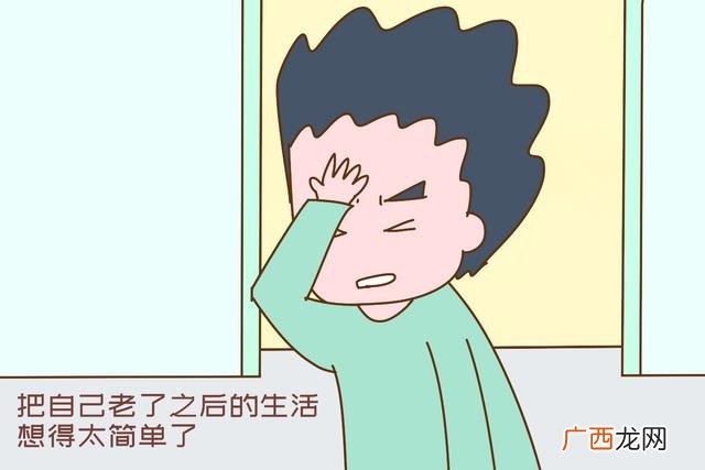 养老院市场分析 养老院创业计划书范文