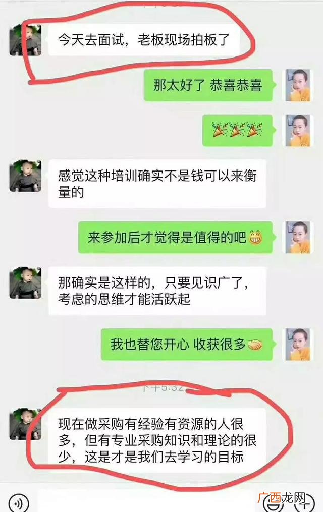 政府采购需要考什么证,做采购需要什么证书