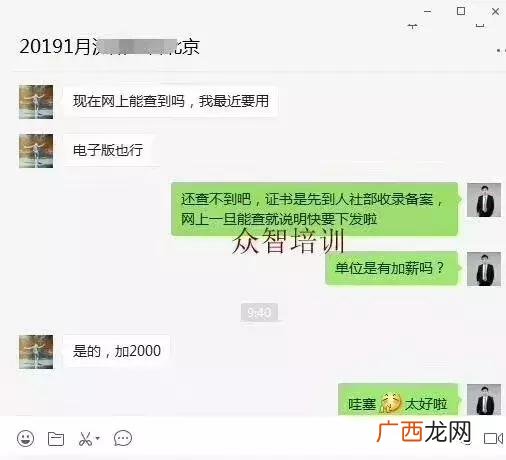 政府采购需要考什么证,做采购需要什么证书