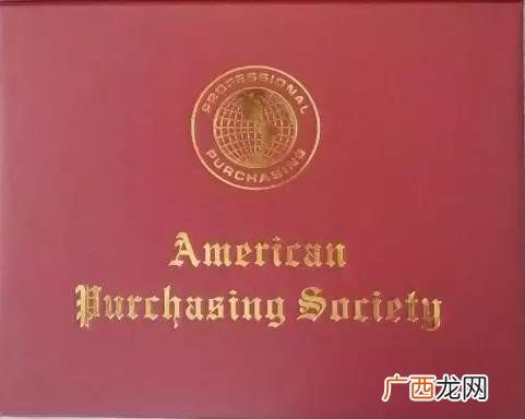 政府采购需要考什么证,做采购需要什么证书