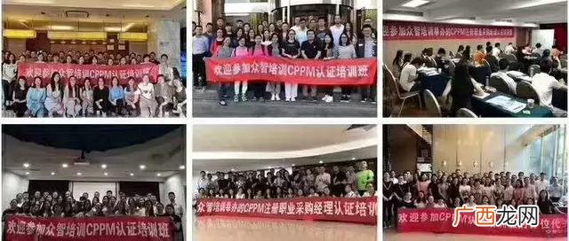 政府采购需要考什么证,做采购需要什么证书