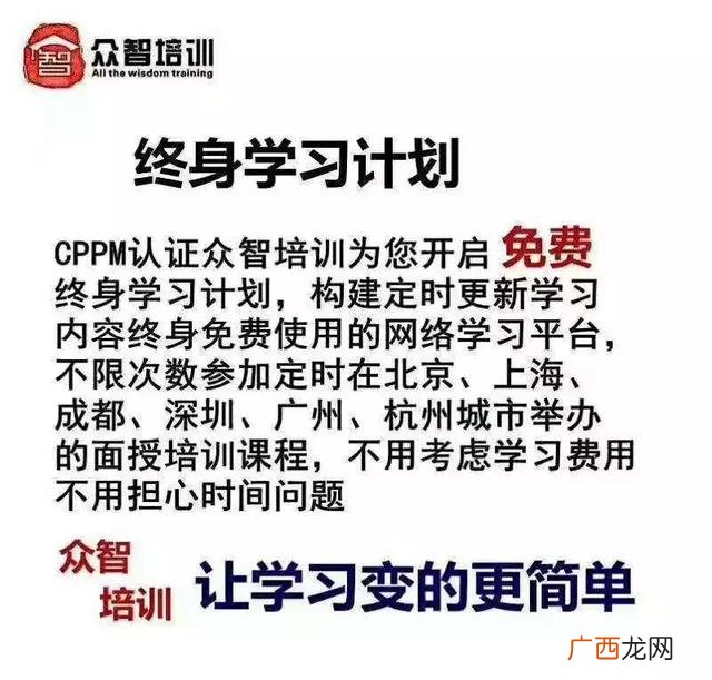 政府采购需要考什么证,做采购需要什么证书