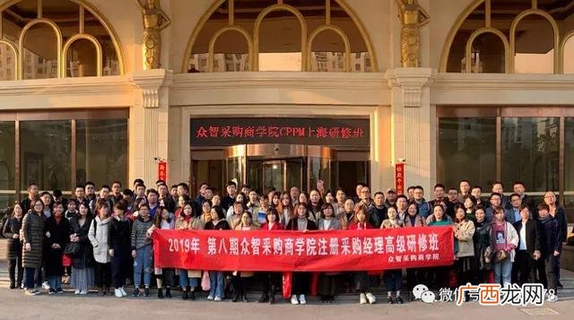 政府采购需要考什么证,做采购需要什么证书