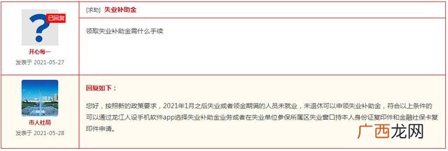 就业创业证有必要办么,就业创业证的危害