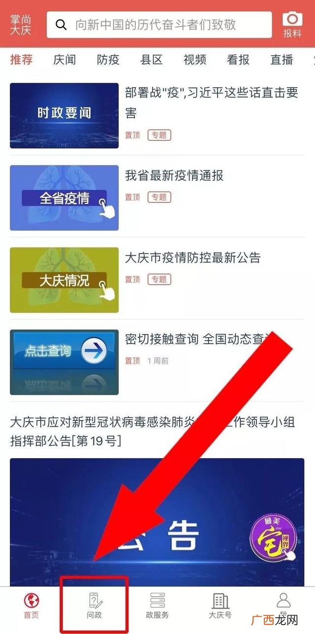 就业创业证有必要办么,就业创业证的危害