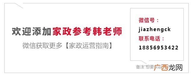 找保洁阿姨钟点工打扫卫生,本人急招一名钟点工保姆