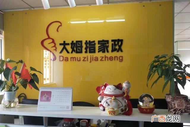 找保洁阿姨钟点工打扫卫生,本人急招一名钟点工保姆