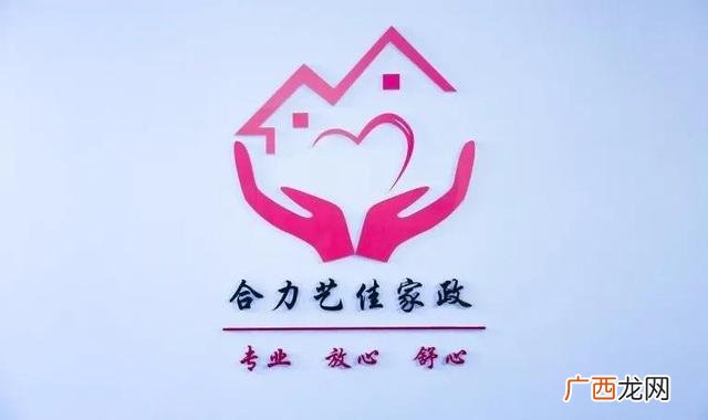 找保洁阿姨钟点工打扫卫生,本人急招一名钟点工保姆