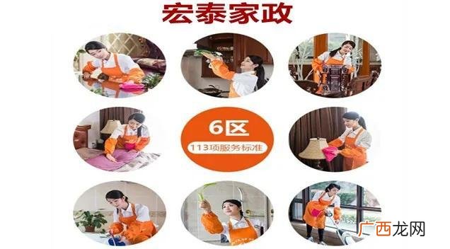 找保洁阿姨钟点工打扫卫生,本人急招一名钟点工保姆
