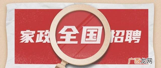 找保洁阿姨钟点工打扫卫生,本人急招一名钟点工保姆
