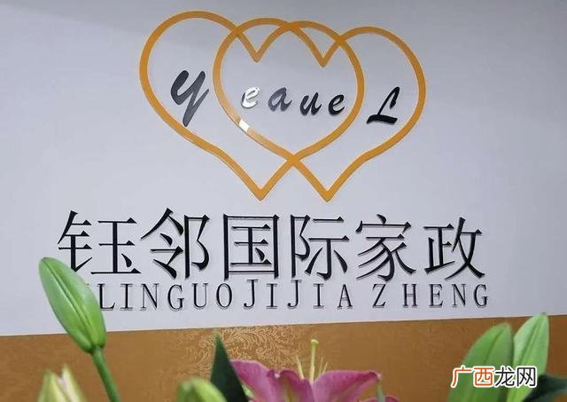 找保洁阿姨钟点工打扫卫生,本人急招一名钟点工保姆