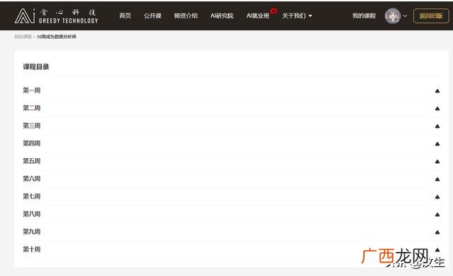 数据分析师报名入口,数据分析师资格证书怎么考