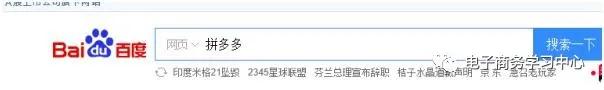 拼多多代销开店步骤 如何开拼多多网店的步骤