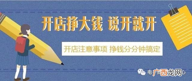 拼多多代销开店步骤 如何开拼多多网店的步骤
