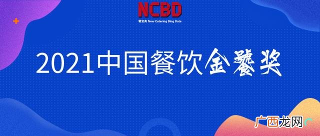 海底捞火锅加盟 牛排加盟店10大品牌